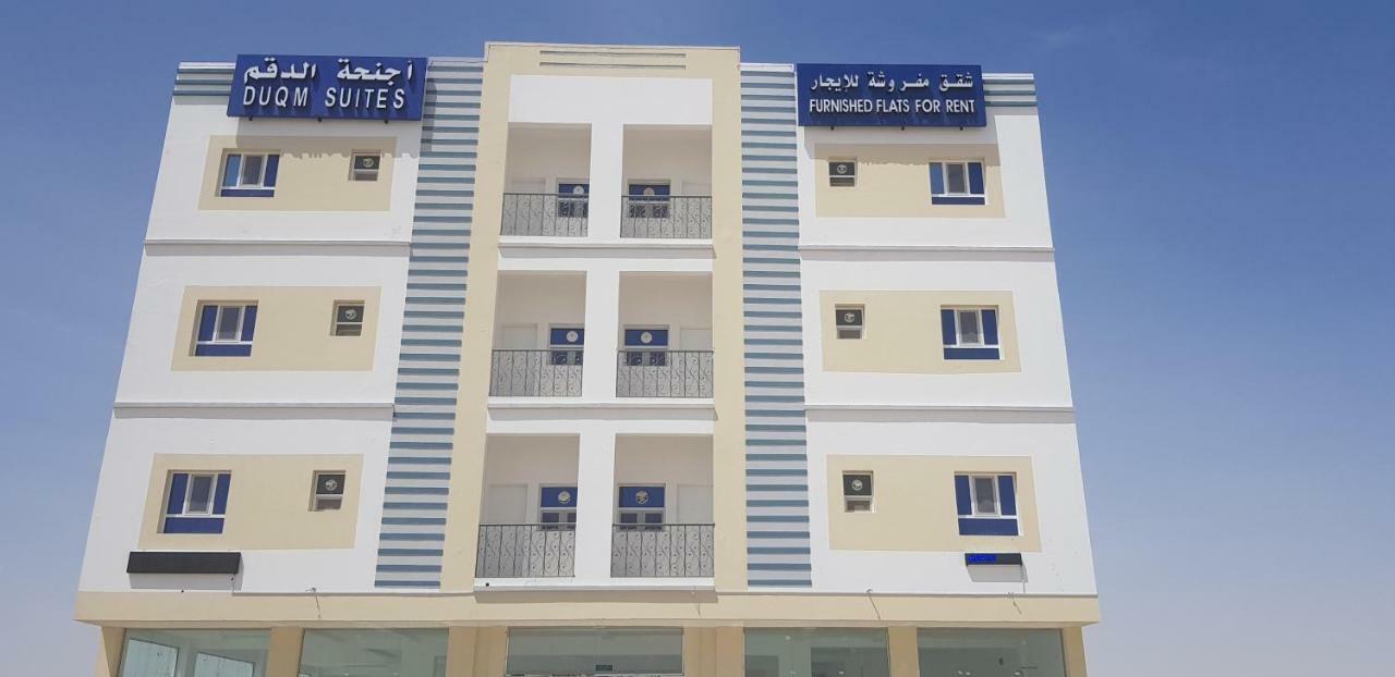 Duqm Suites Ngoại thất bức ảnh